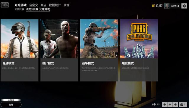 队的比赛中 队的比赛中