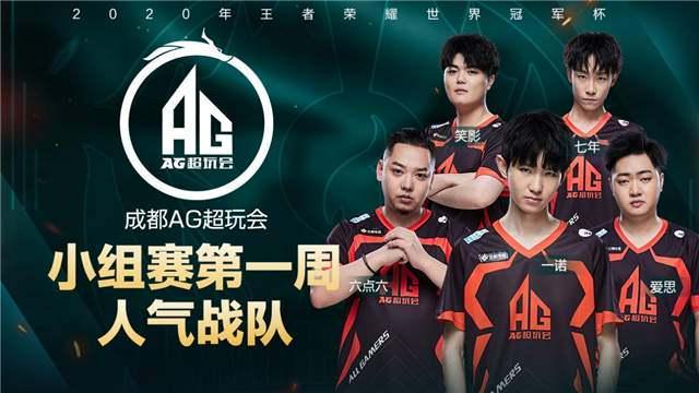 队验证有效 队验证有效