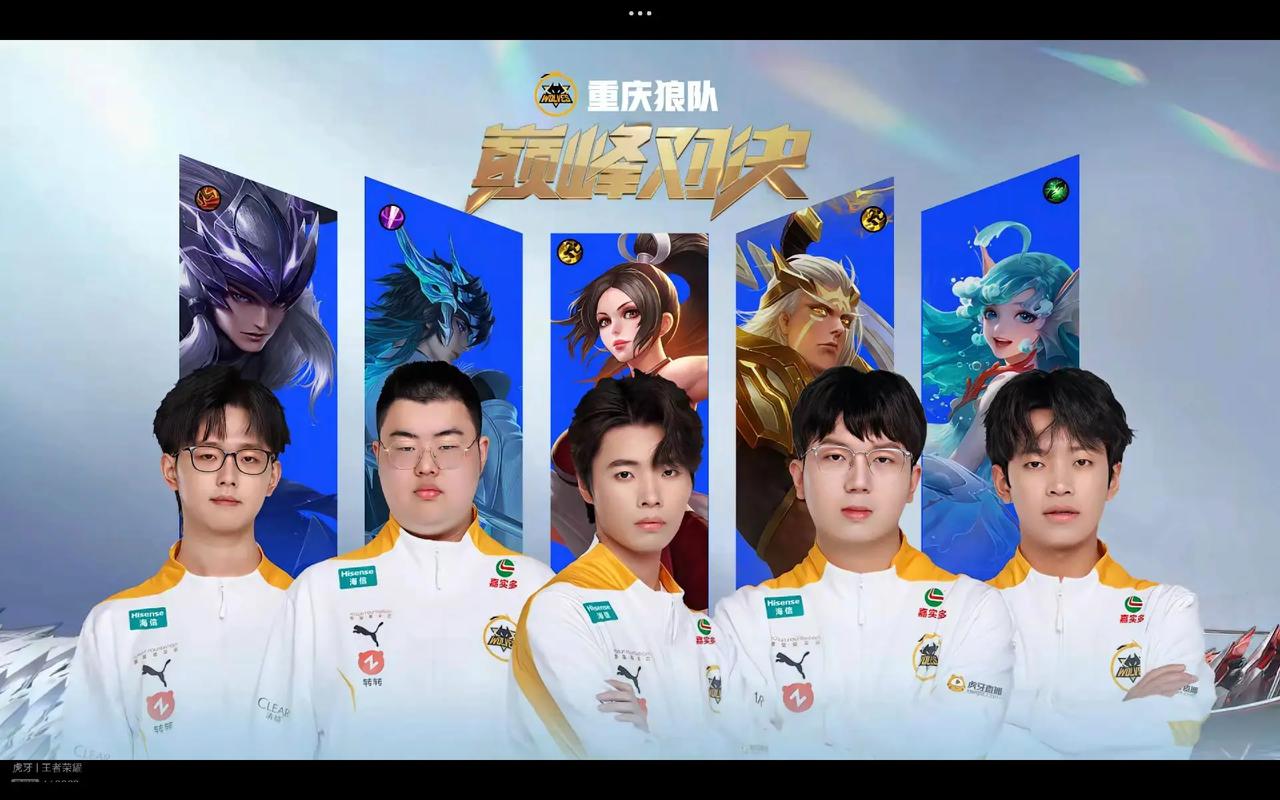 后小高峰明