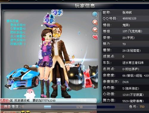 快的英雄联