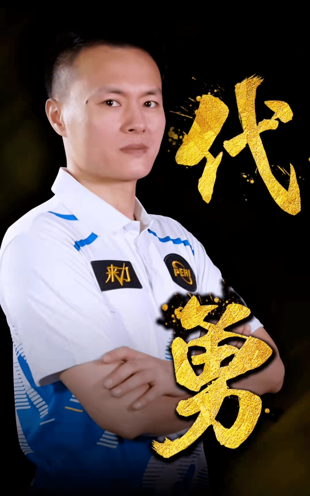 逻辑背离点