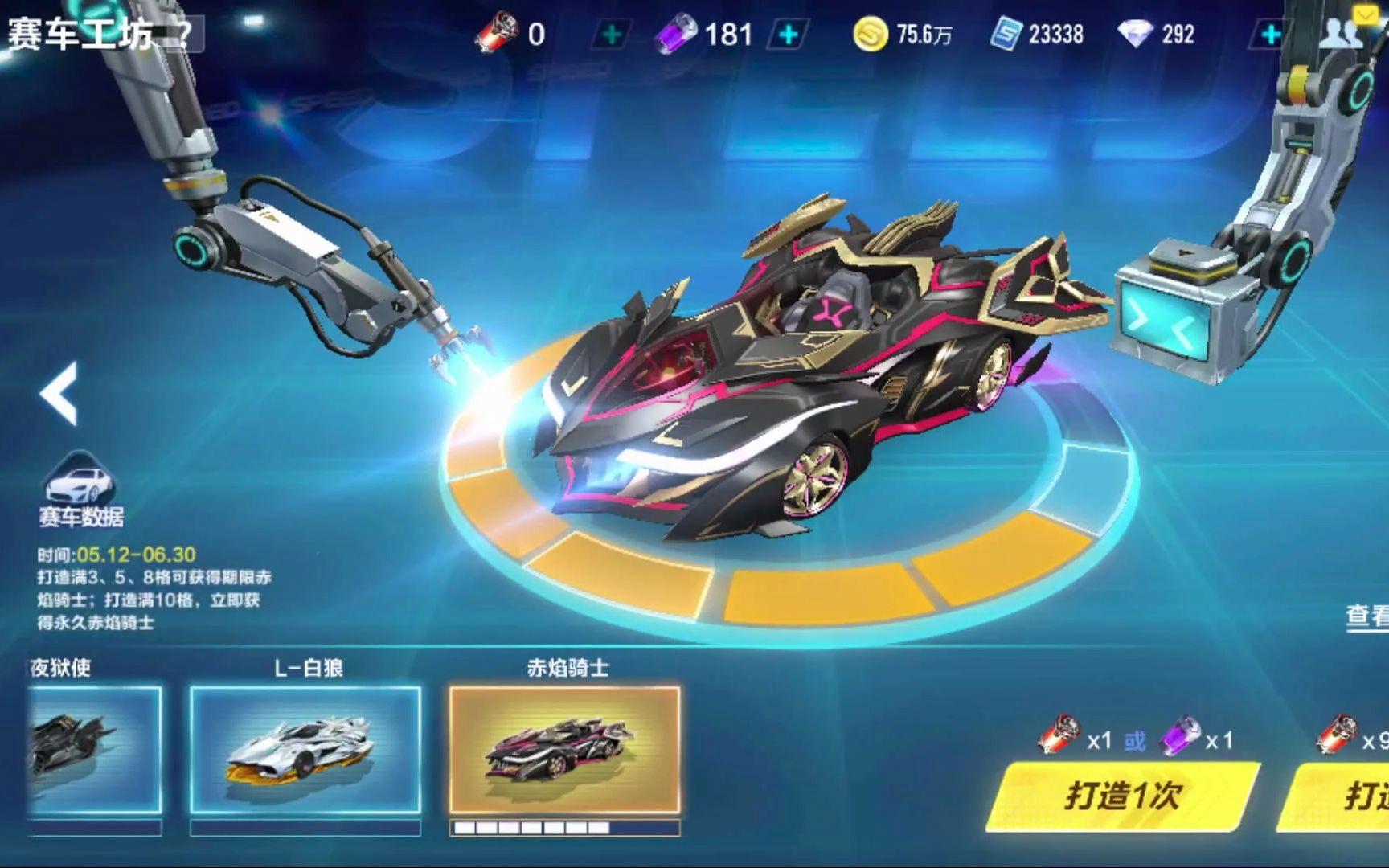 10分钟即
