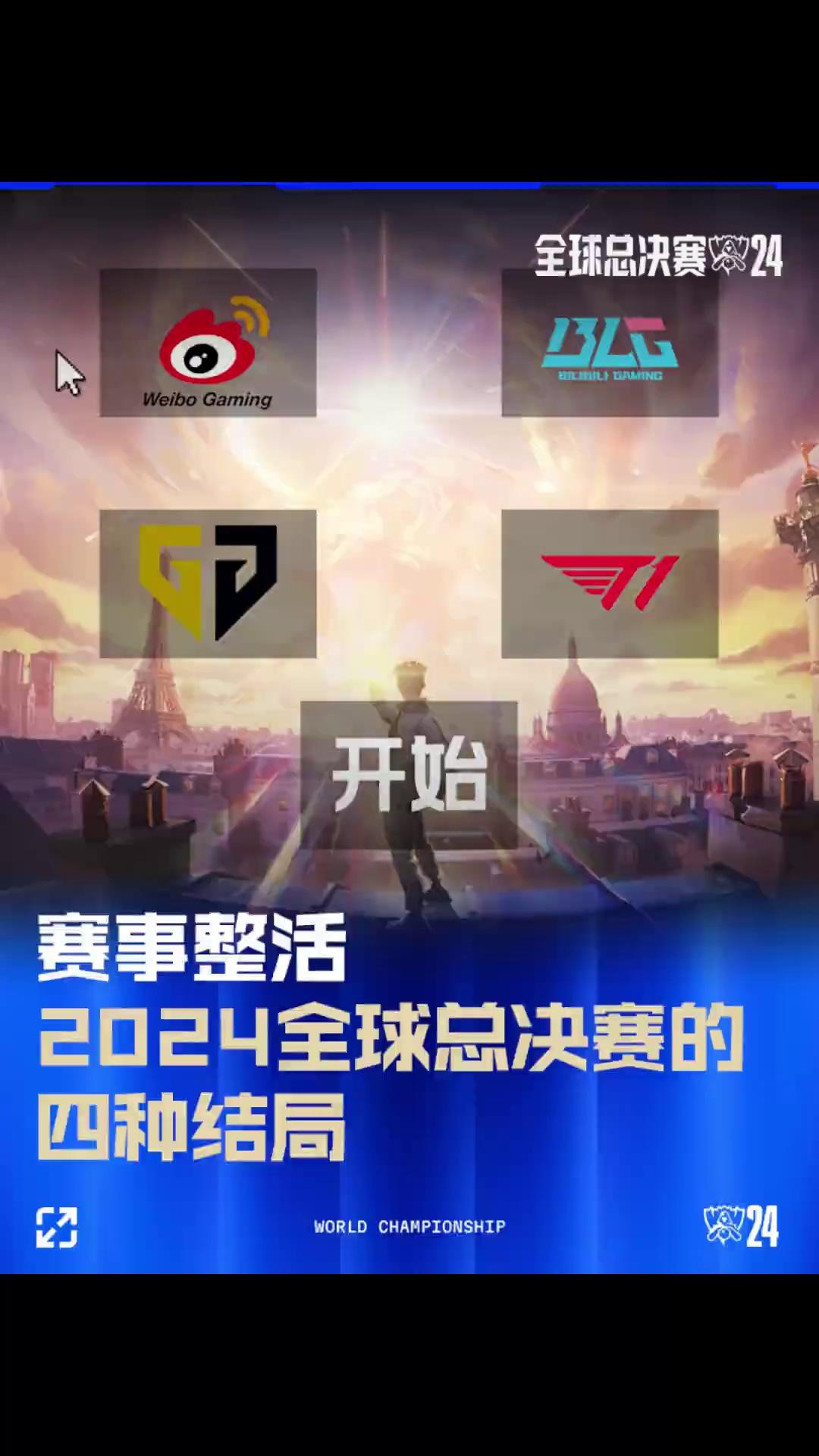 提供了启示